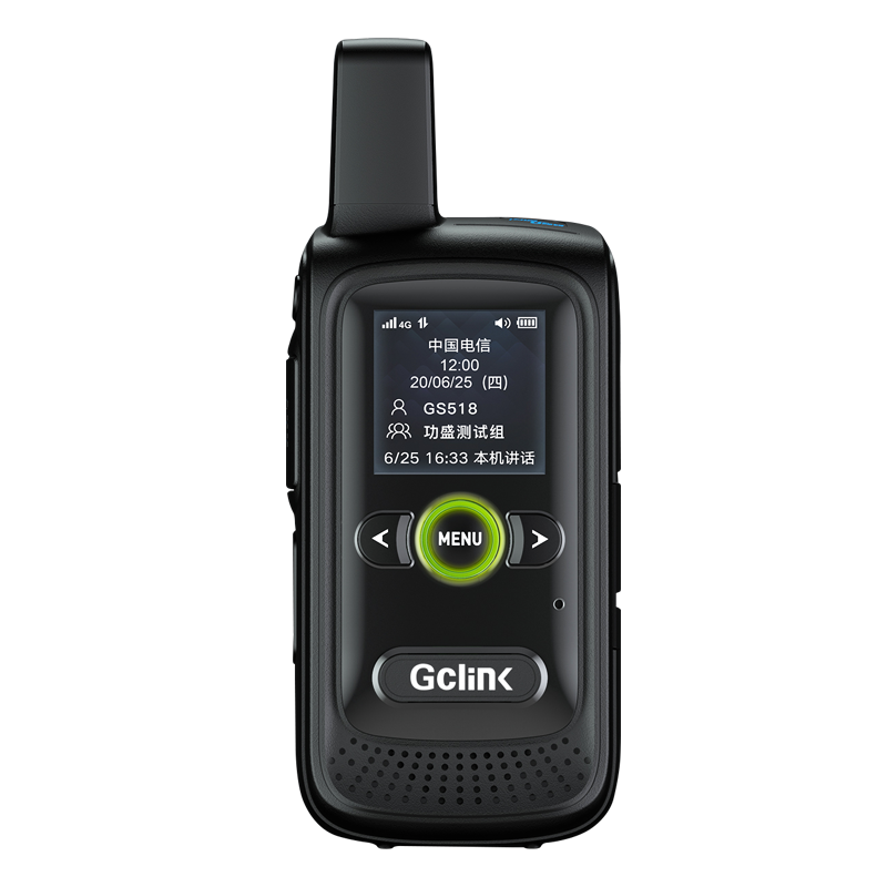 Gs518 Professional Edition Public Network walkie - talkie