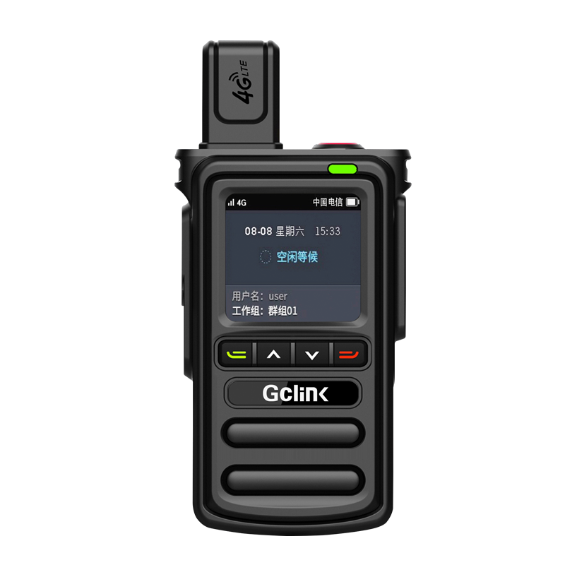 La versión básica del walkie - talkie de red pública gs521a